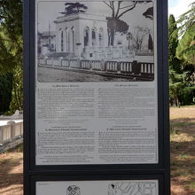 ガリバルディ軍の霊廟（案内板）