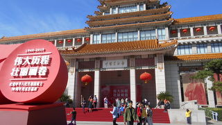 プロレタリアア－トの殿堂