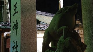 護王神社
