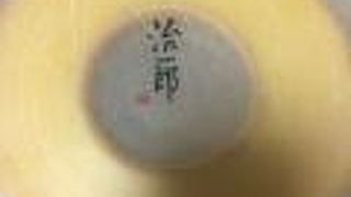 治一郎のバームクーヘン