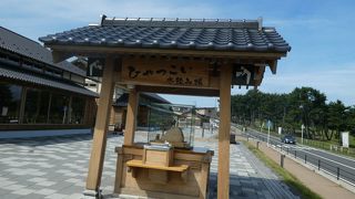 パンフレットをもらいました