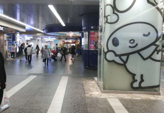 京王多摩センター駅 クチコミ アクセス 営業時間 多摩 フォートラベル