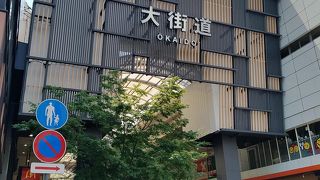 松山中心のアーケード商店街