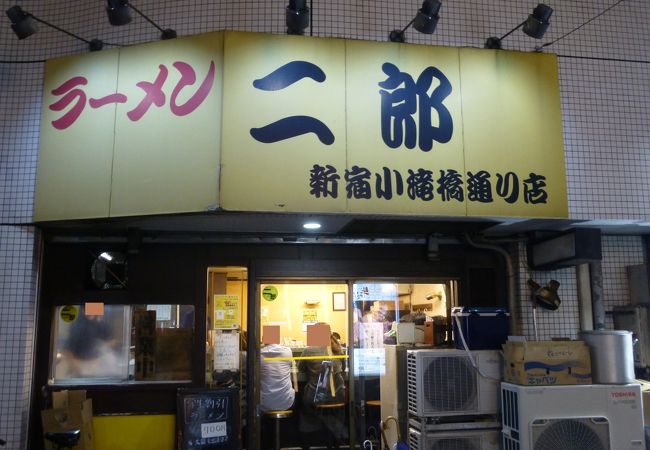 ラーメン二郎 新宿小滝橋通り店 クチコミ アクセス 営業時間 新宿 フォートラベル