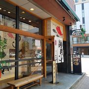 大街道交差点の鯛めしの名店