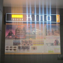 狸小路6丁目にあるので、悪天候時にもアクセスは快適です