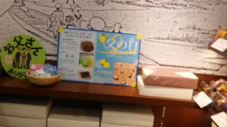 美味しい川崎の和菓子のお店