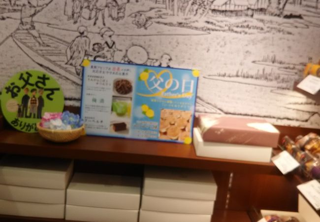 美味しい川崎の和菓子のお店