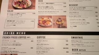 休憩するにはいい場所