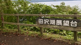 気軽に行ける展望台