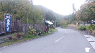 湯量豊富、泉質抜群の米沢の奥座敷