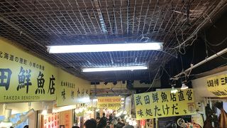 小樽駅すぐの市場