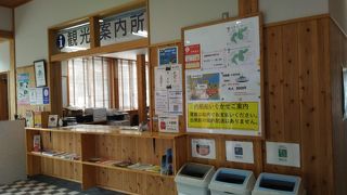 第二ターミナルにある観光案内所