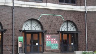 横浜の歴史に興味があれば （横浜都市発展記念館）