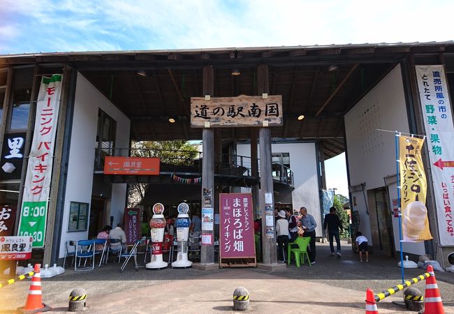 奥物部ふるさと物産館