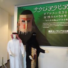 企画展会場の入口にて