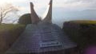 ぶどうの丘の見晴らしのいい場所に。