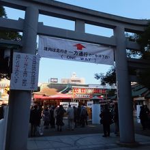 案外こじんまり