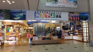 眉山観光のロープウェイに乗る前に