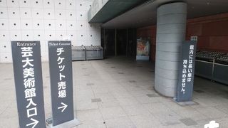 企画展が中心の美術館