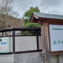 入り口はあまり大きくありません。