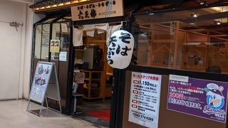 おにぎりが無料