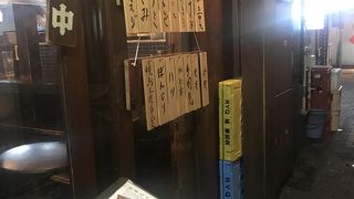 もつきむ 品川港南口