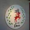 菓子工房 Deer