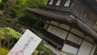 庭がきれいな銀閣