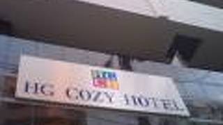 HG Cozy Hotel No.1