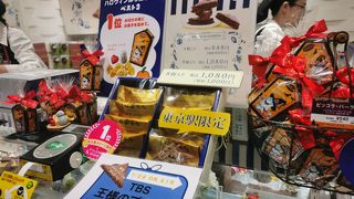 東京土産第一位のチョコパイ