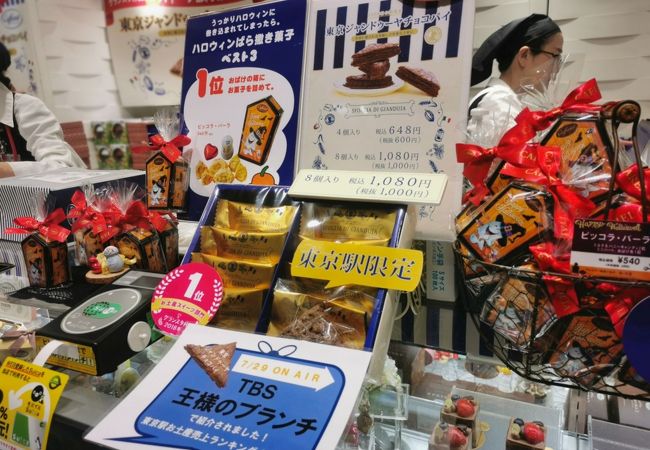 カファレル 東京駅グランスタ店 クチコミ アクセス 営業時間 丸の内 大手町 八重洲 フォートラベル