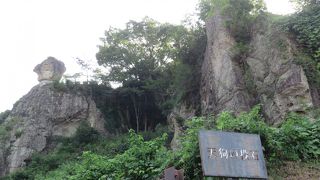 絶妙なバランスの岩！