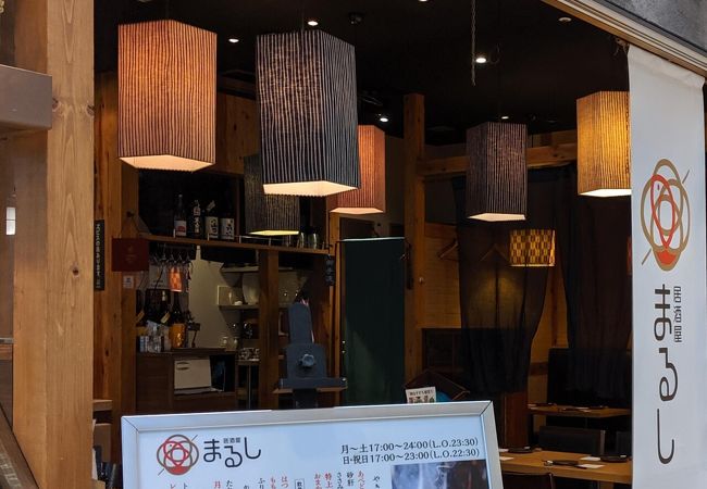 居酒屋まるし 海浜幕張店 クチコミ アクセス 営業時間 幕張 フォートラベル
