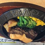 フライングガーデン 所沢下富店 クチコミ アクセス 営業時間 所沢 フォートラベル フライングガーデン 所沢下富店 クチコミ アクセス 営業時間 所沢 フォートラベル