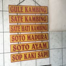 壁メニュー見ても　分かりません