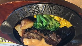 爆弾ハンバーグ