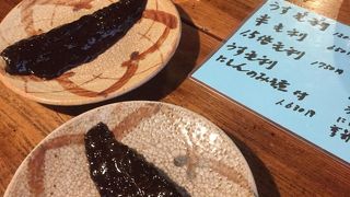 味噌味の身欠きにしん