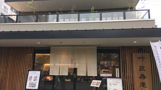 おばんざいビュッフェが美味しかった☆