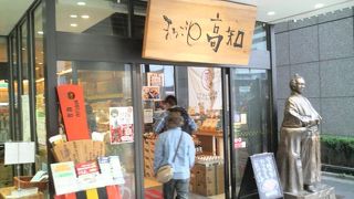 休日は試食販売などイベントもあり賑やかです
