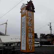 立て看板
