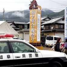 警察が交通規制　マイカーは入れません