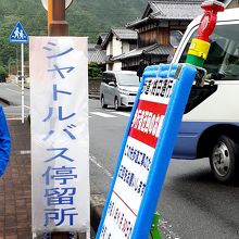 シャトルバスで別会場へ移動できる