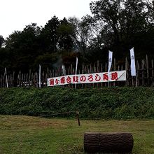 石田三成の陣地