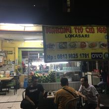 ロカサリスクエアの屋台飯屋