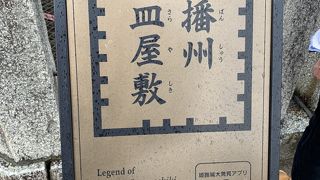 ここが舞台だったとは知りませんでした。