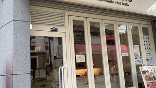 おにぎり専門店