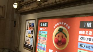 松坂屋 (上野店)