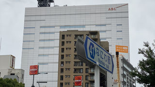 ABC 朝日放送本社