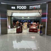 新世界免税店 (仁川国際空港店) 　